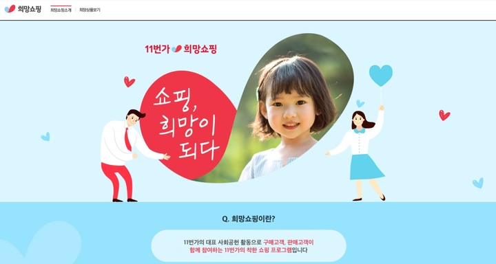 (주)잇마플 이미지