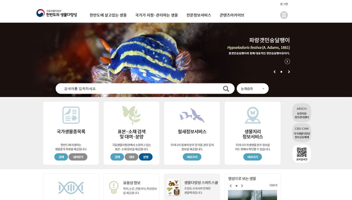 한반도서비스 이미지