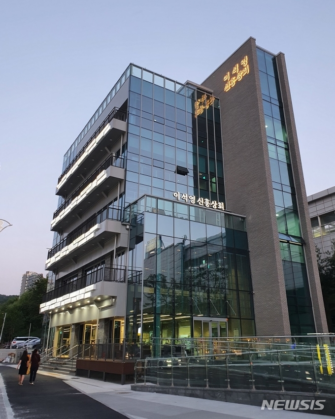 신흥상회 이미지