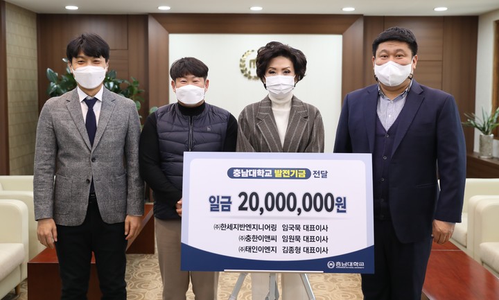 태인이엔지 이미지