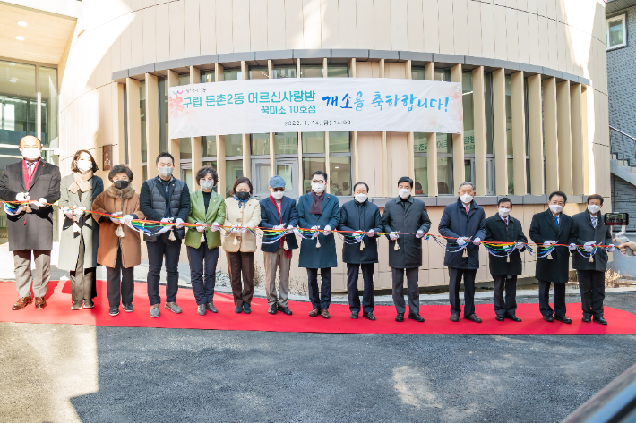사랑방 이미지