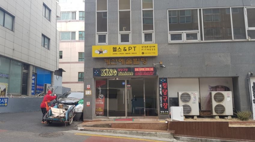 오마이빌딩 이미지