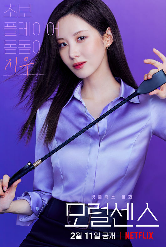 센스2 이미지