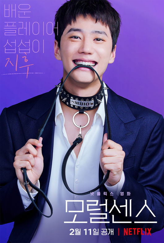 센스2 이미지