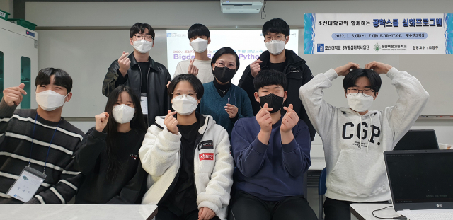 광양백운고등학교 이미지