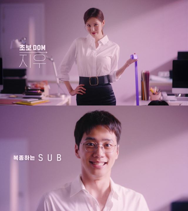 센스2 이미지