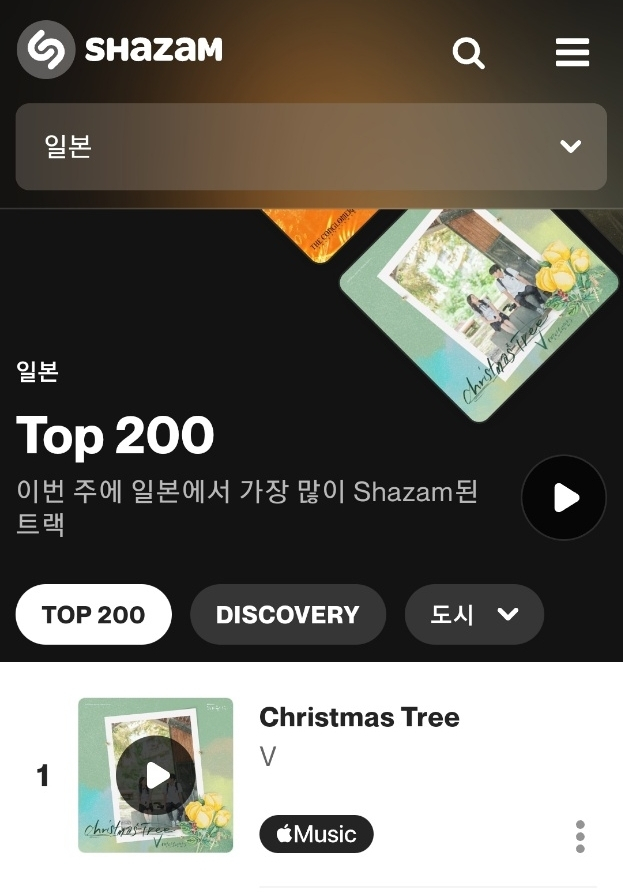 파워재팬 이미지