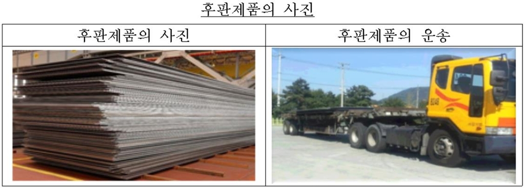 동방기업 이미지