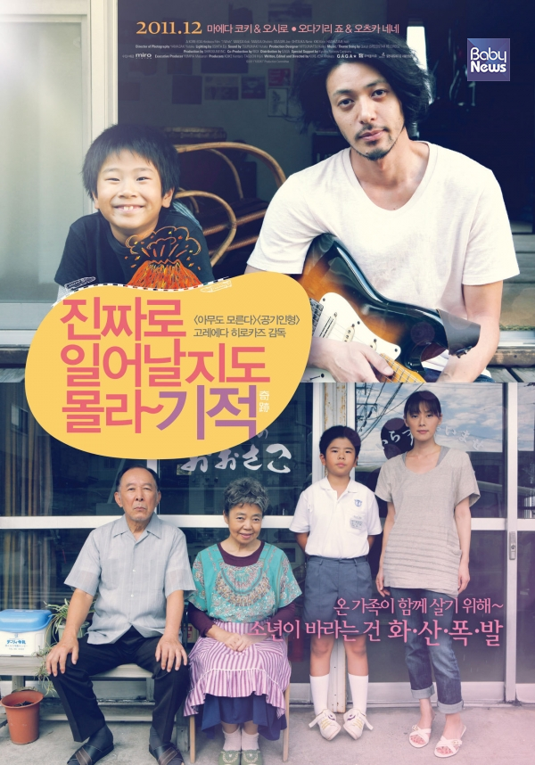 (주)미로비젼 이미지