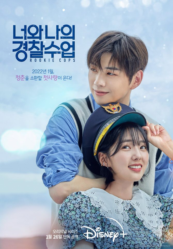 너와나 이미지