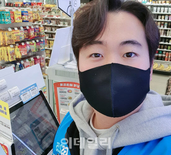 또래친구편의점 이미지