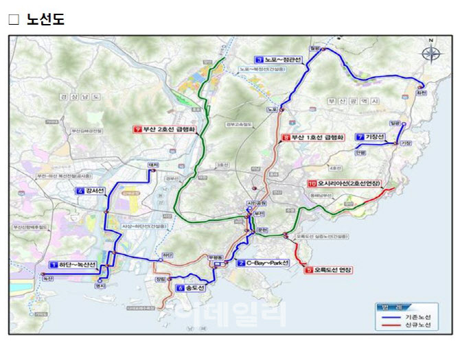 부산지하철 1·2호선 급행화..인천 부평연안부두선 신설 | Daum 부동산