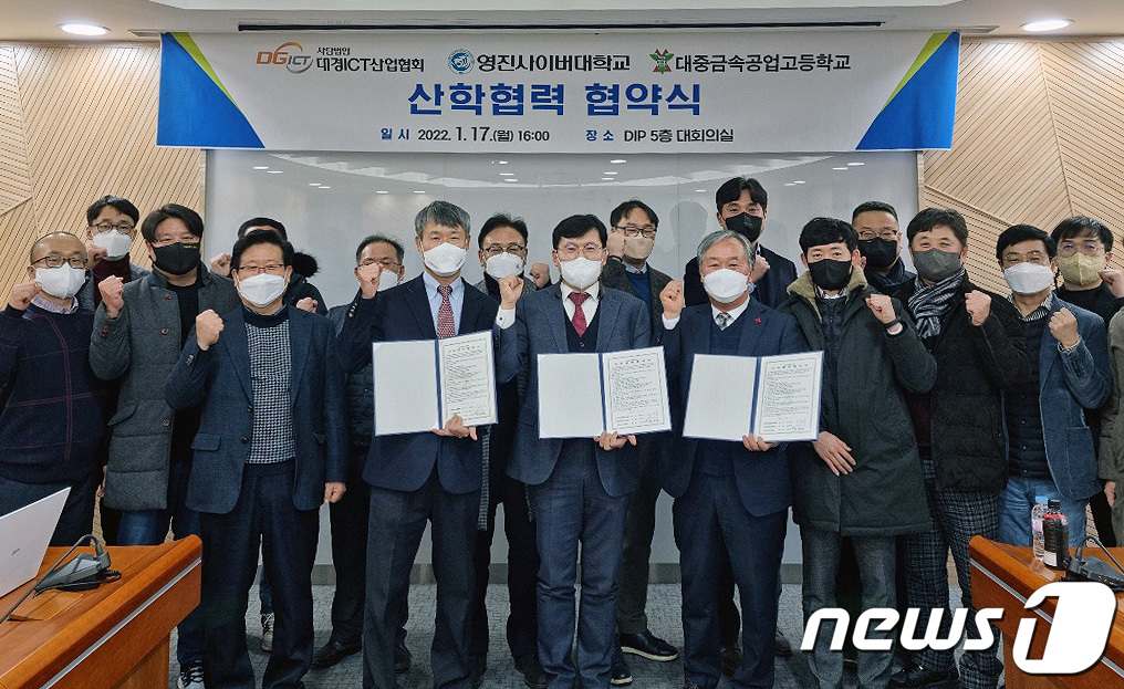 대경네트워크 이미지