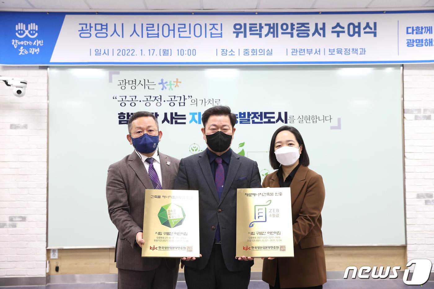 시립구름산어린이집 이미지
