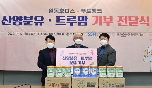 여원푸드 이미지
