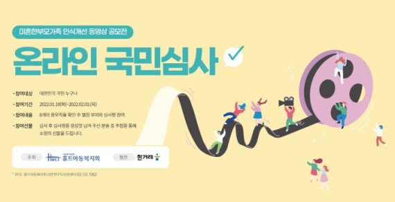 홀트아동복지회 이미지