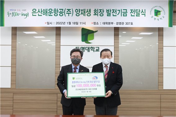 (주)원해운 이미지