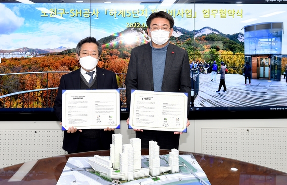 SH건축사사무소 이미지