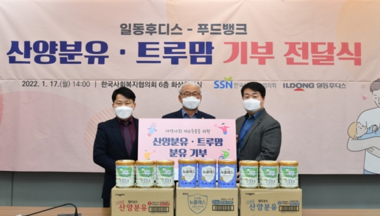 일동푸드 이미지
