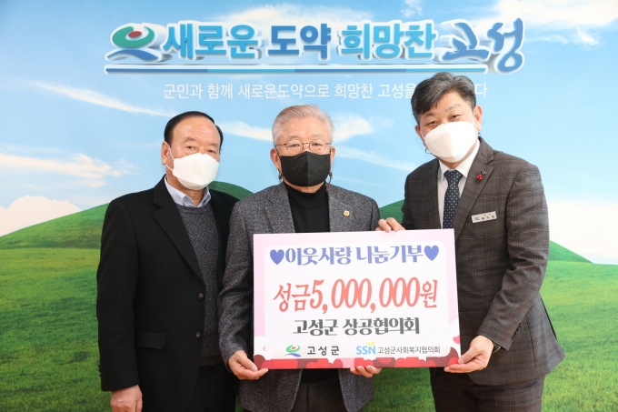 고성소방서장 이미지