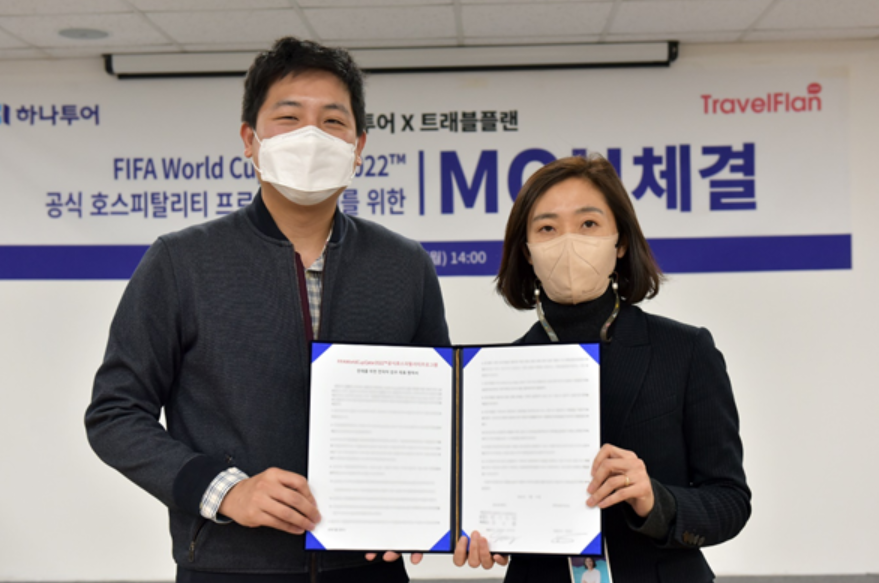 하나플랜투어 이미지
