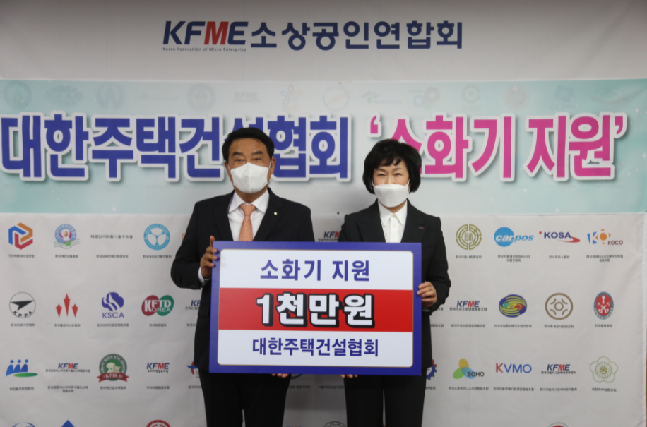 대한소상공인협회 이미지