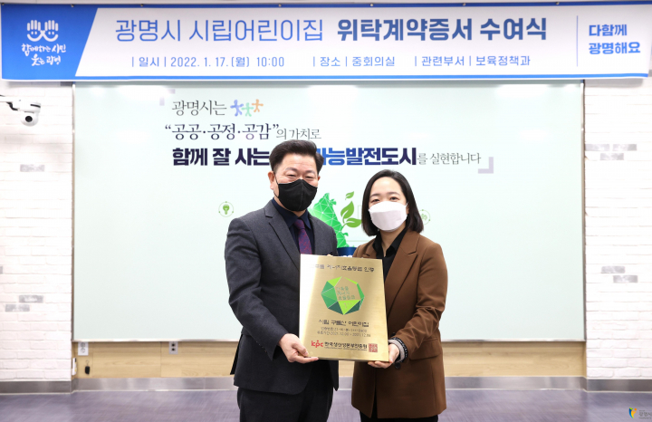 시립구름산어린이집 이미지