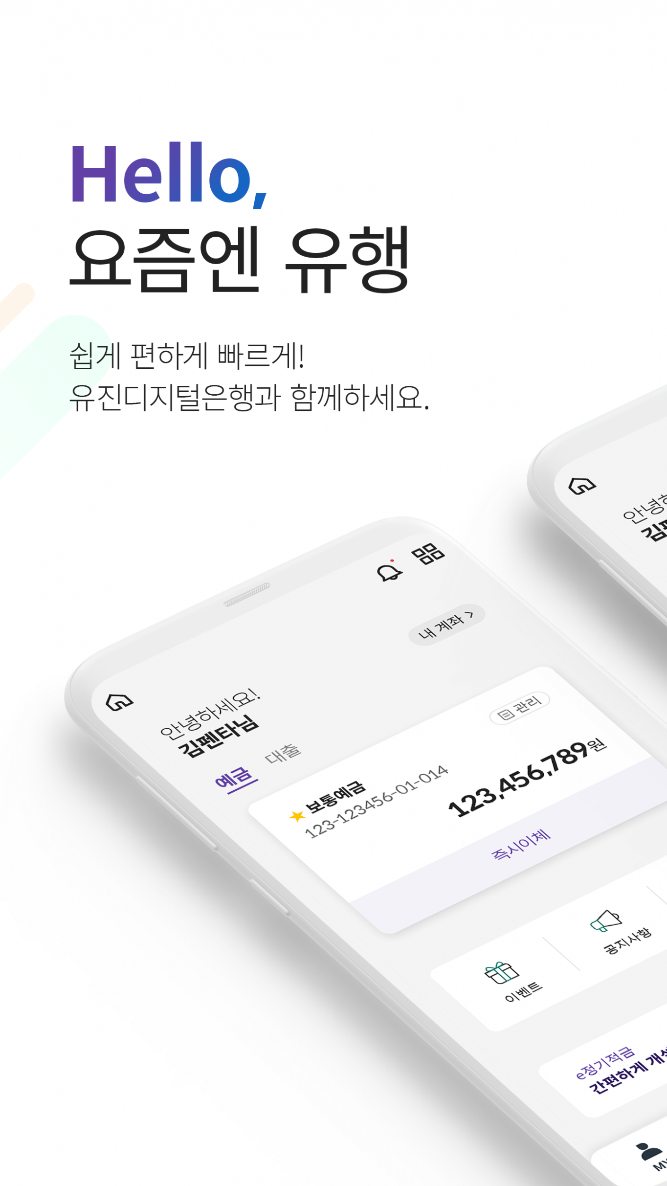 유진기획 이미지