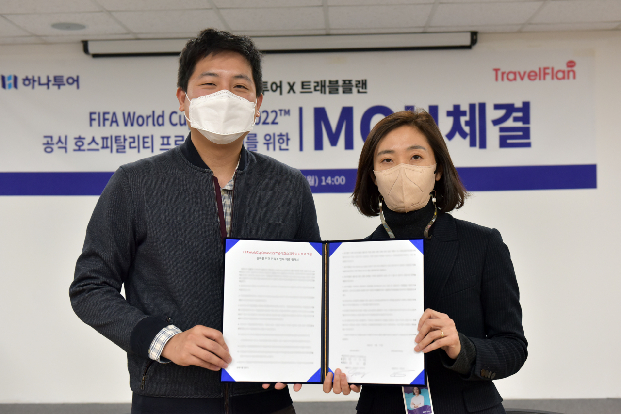 비티엔투어 이미지