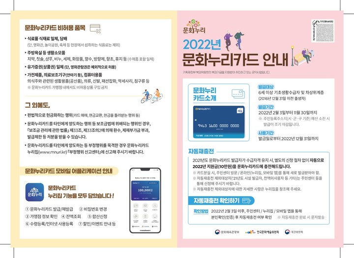 문화이용원 이미지
