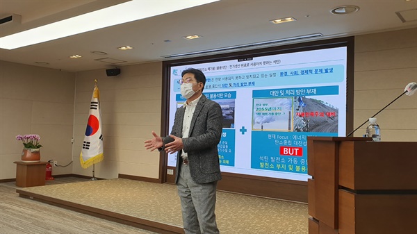 주식회사 남부발전 이미지