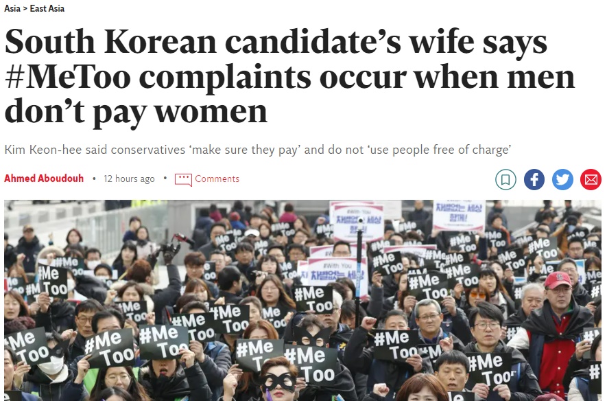인디펜던트 이미지