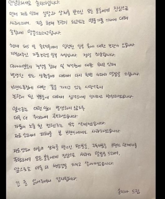 명품보세 이미지