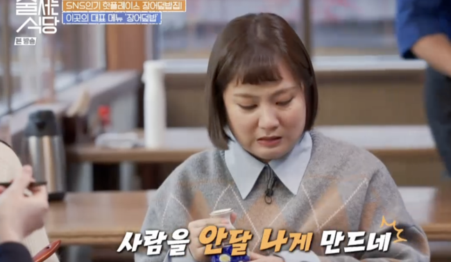 한맛우리식당 이미지