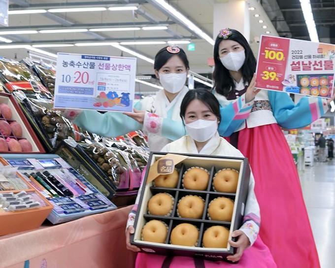 대전농업협동조합 하나로마트 이미지