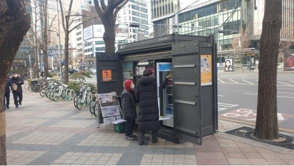 구두수선대 이미지