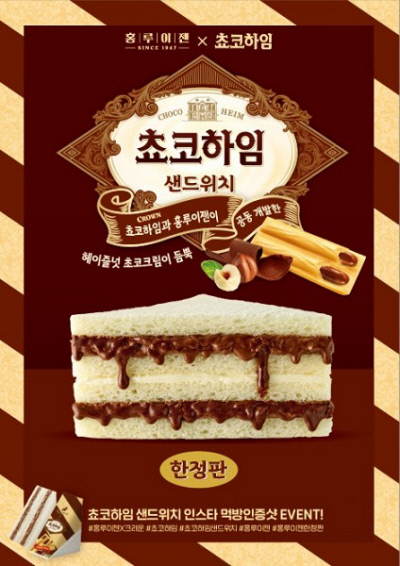 홍루이젠 이미지