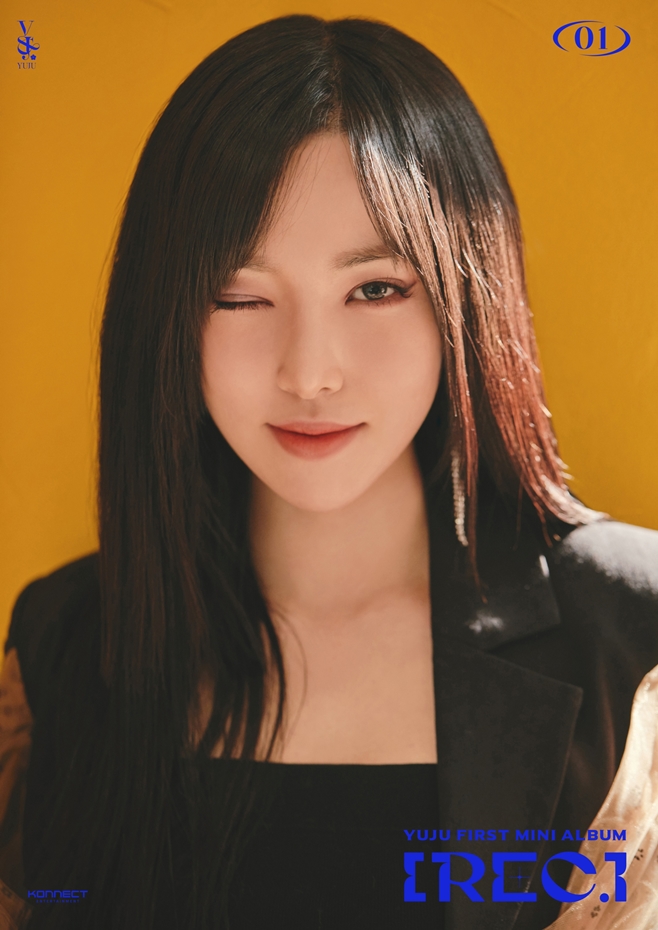 유주네 이미지
