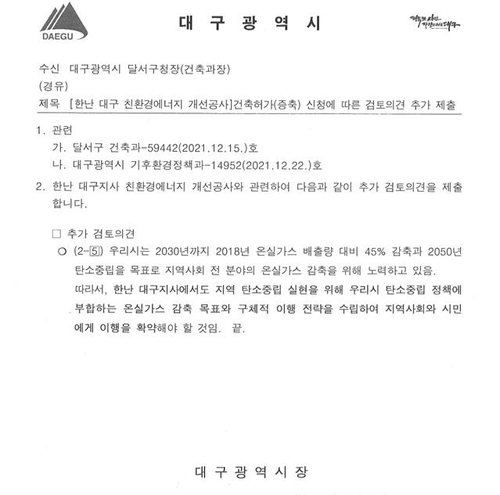 성서종합가스 이미지