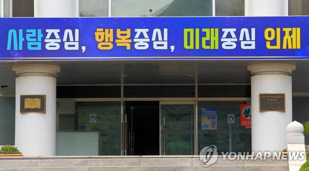 원통영화관 이미지