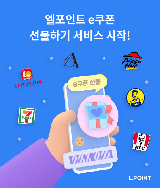 e포인트 이미지