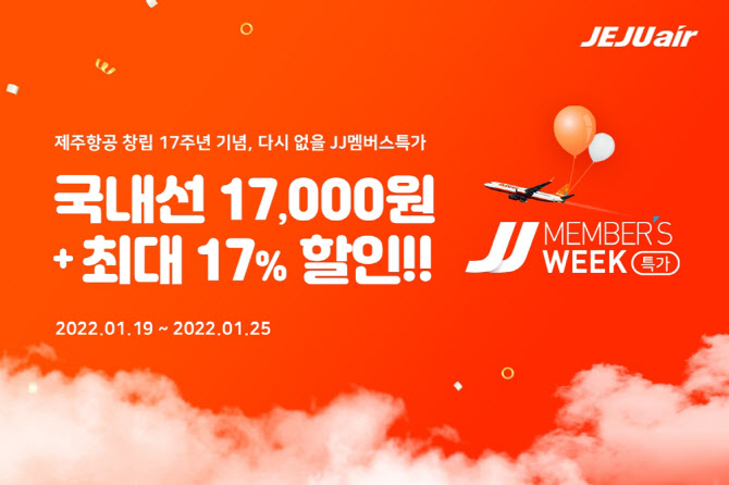 JJ모바일 이미지