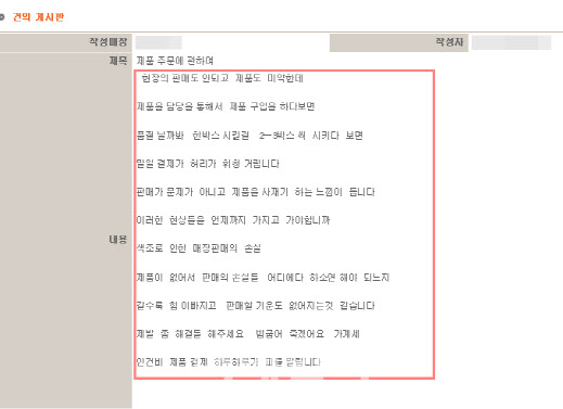 네이처리퍼블릭 이미지