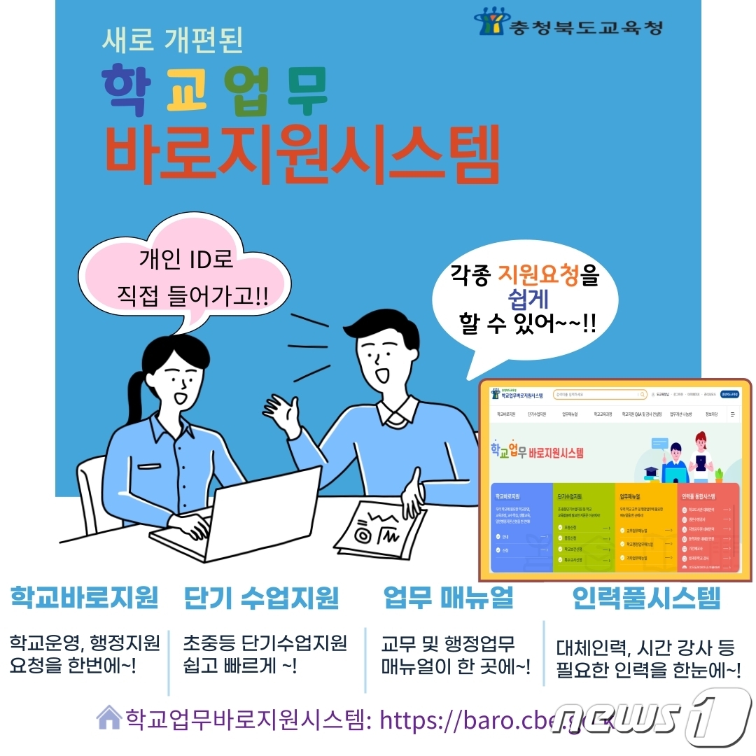 지원시스템 이미지