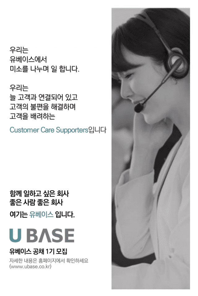 유베이스 이미지