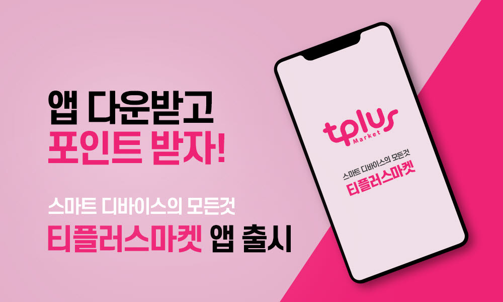 폰마켓 이미지