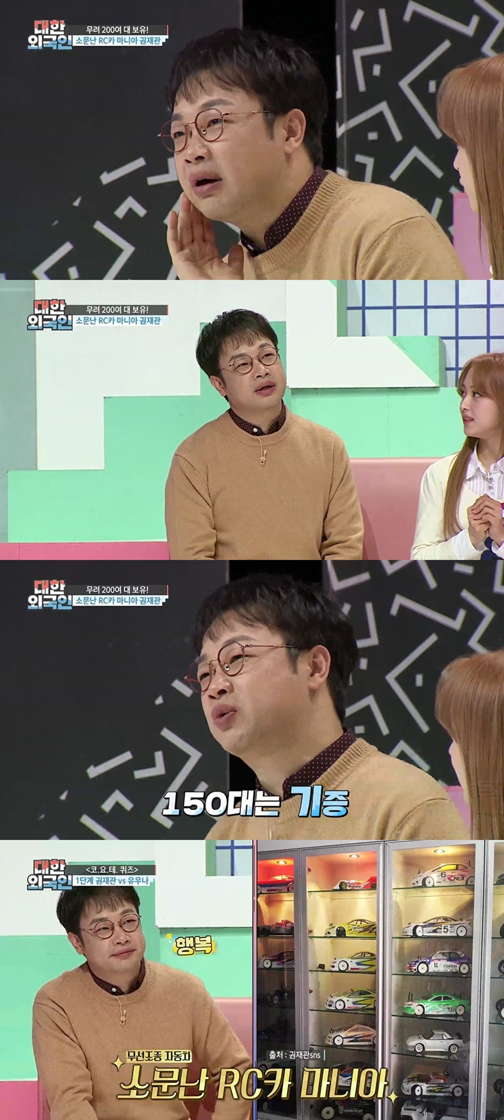 대한카 이미지