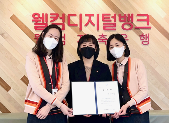 웰컴통신 이미지