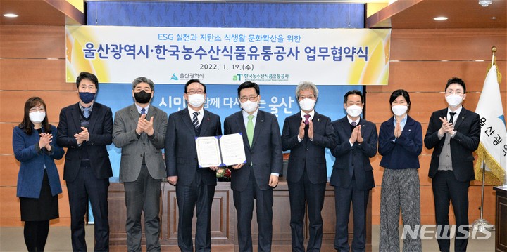 그린유통 이미지