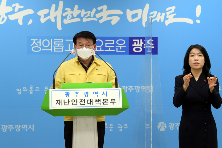 광주어린이집 이미지